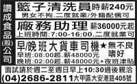 讚 成 食 品 (股) 公 司