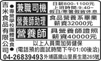 吉 米 食 品 有 限 公 司