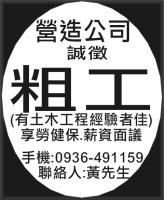 營造公司