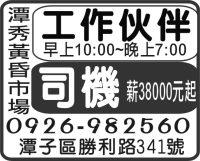 潭 秀 黃 昏 市 場
