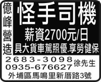 億 峰 營 造