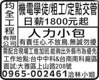 均 全 工 程 有限 公司